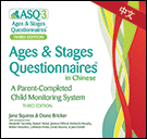 Ages &amp; Stages Questionnaires&#174; in Chinese, Third Edition (ASQ&#174;-3 Chinese)