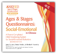 Ages &amp; Stages Questionnaires®: Social-Emotional in Chinese (ASQ®:SE-2 Chinese)